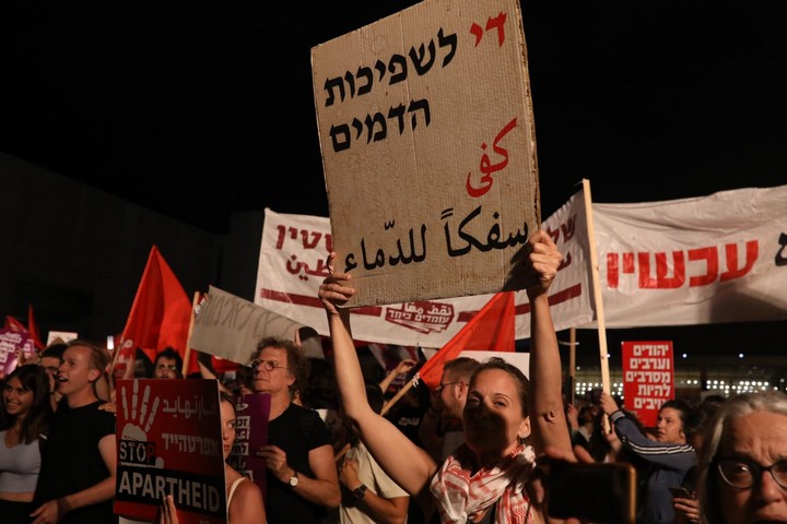 הפגנה למען שותפות יהודית-ערבית בכיכר הבימה בתל אביב, ב-22 במאי 2021 (צילום: תומר נויברג, עומדים ביחד)