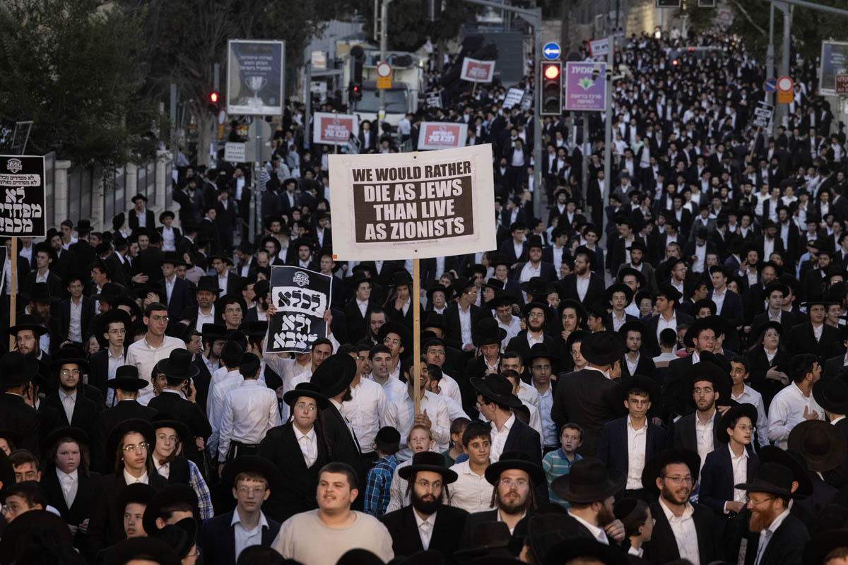 מחאה נגד הגיוס בירושלים, 30 ביוני 2024 (צילום: אורן זיו)