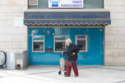 סניף של בנק לאומי למשכנתאות בירושלים (צילום אילוסטרציה: אוליבייה פיטוסי / פלאש90)